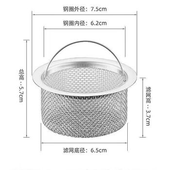 Kitchen sink filter, dishwashing basin, stainless steel funnel, slag separator, sewer basket filter, basket filter