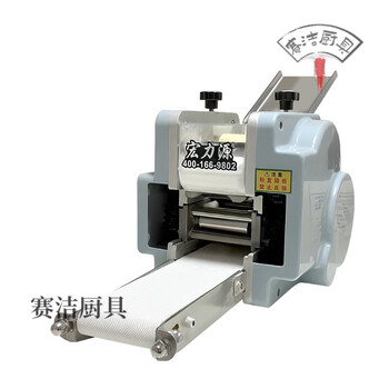 Miaopule german imported imitation handmade dumpling wrapper rolling machine fully automatic dumpling wrapper machine commercial imitation handmade wonton buns hongliyuan classic model (one mold)
