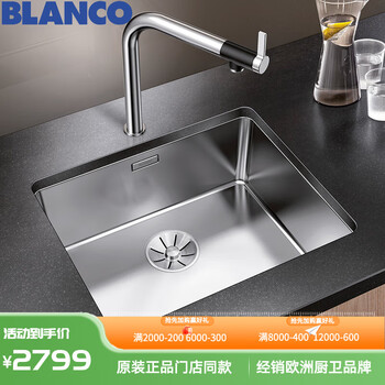 Blanco andano food-grade 304 stainless steel sink large single-slot vegetable basin home kitchen under-counter basin in stock 500u 522967 mercerized surface