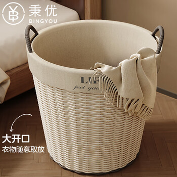 Bingyou dirty clothes basket, high-looking dirty clothes storage basket, large capacity dirty clothes basket, bathroom laundry basket, clothes artifact