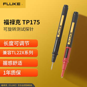 Fluke tp175 test probe rotatable test probe