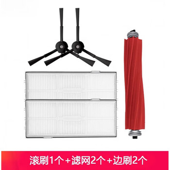 Suitable for roborock a1400rr sweeping robot accessories, main roller brush, cover, dust box, s7 rag holder, dust bag, t7s water tank, 2 side brushes + 1 main brush + 2 filters, value combination set