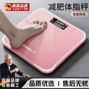 Xiangtitong german weight scale body fat scale weighing electronic scale household small dedicated intelligent accurate weight human body home scale rechargeable fat scale pearl white - newly upgraded 18plus type-c rechargeable model
