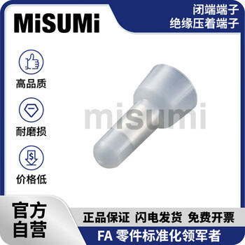 Standard product misumi closed-end terminals, insulated crimp terminals, 100 pieces in a pack misumi mtrce-1 (100 pieces in a pack)