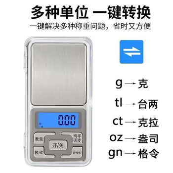 Perfect high-precision gold electronic scale 001g jewelry and traditional chinese medicine scale chinese_500g_0.01+battery