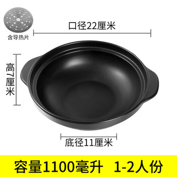 Qi yuemang's new large casserole induction cooker open flame dual-purpose high temperature resistant ceramic stew pot for home and commercial use (without cover with heat conductor) 1-2 people_induction cooker open flame 1100ml