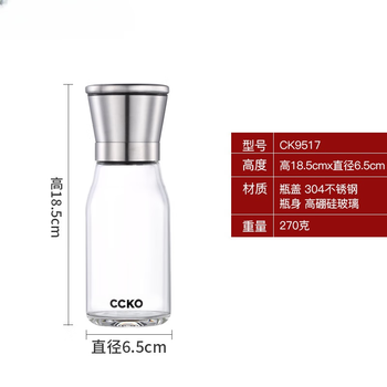 Tuojin 304 stainless steel pepper grinder manual pepper pepper black pepper grinding bottle seasoning bottle jar 300ml stainless steel pepper mill