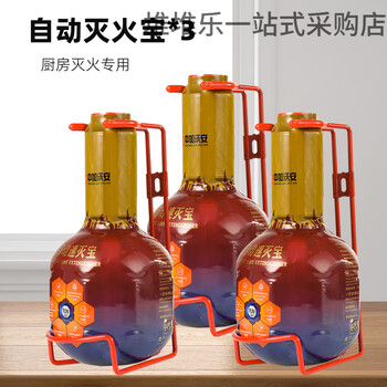 Kitchen automatic fire extinguisher, household fire protection certification, multi-functional automatic fire extinguishing device, fire extinguisher, fire extinguisher, fire extinguishing lecture, same style fire extinguisher * 3 bottles_water-based agent