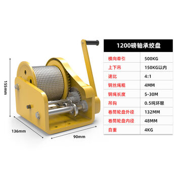 Pick up cat manual winch two-way self-locking hand winch traction hoist small household winch crane lifting crane 1200 pounds bearing type 10 meters
