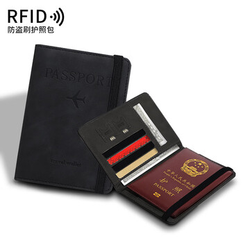 Right away passport holder storage bag wallet document anti-theft card holder protective cover change bank card holder must-have for portability when going abroad