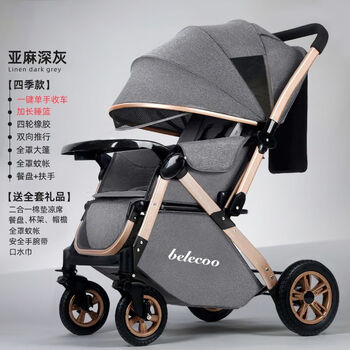 Belecoo high-view baby stroller that can sit and lie down, lightweight folding baby umbrella stroller, two-way baby stroller, shock-absorbing stroller, two-way - upgraded model - dark gray - one-click closing - large rubber four wheels