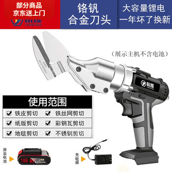 Diaohuang electric cable industrial grade lithium battery stainless steel plate iron sheet color steel tile metal diamond mesh handheld charging big head 108vf1 battery 1 charge