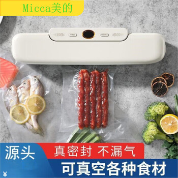 Comfee midea vacuum packaging machine household automatic vacuum sealing machine small plastic sealing machine portable kitchen fresh-keeping machine midea white vacuum film bag 17*25cm (100 pieces)