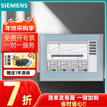 Siemens touch screen 6av series 10-inch 7-inch panel 6av21232mb030ax0