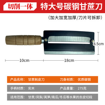 Zhang xiaoquan large carbon steel multifunctional pineapple knife for commercial fruit shops special for cutting sugar cane extra large carbon steel sugar cane knife