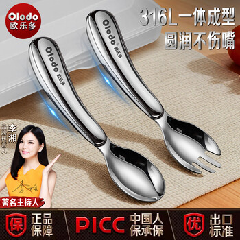 Olodo 316l stainless steel training spoon for babies to learn to eat and train to eat independently, baby fork and spoon set 304 straight handle fork, storage box included, recommended by mothers