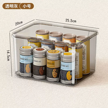 Yusenyi portable transparent storage box for household clothes, toys, snacks and books, large-capacity thickened organizing box, plastic storage basket without cover (transparent gray small size) 25.5x20x14.5cm