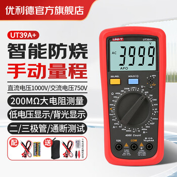 Uni-t multimeter high-precision electrician special multimeter intelligent anti-burn digital multimeter household ammeter digital display ut39a+ large resistance measurement/1000v dc voltage