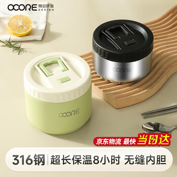 Material-core vacuum 316 stainless steel insulated lunch box, extra long 24-hour lunch box with rice, mint green 520ml