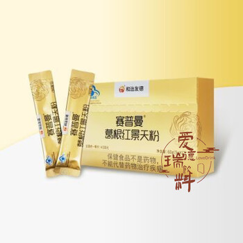 Shihuaihezhi youdehetai powder saipuman kudzu rhodiola rosea powder 60g in a box (5gx12 bags) solid 5gx12 bags/box