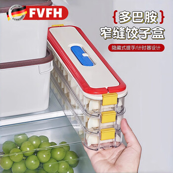 Fvfh german dumpling storage box for refrigerator, food-grade frozen household wonton dumpling quick-frozen storage sealed crisper dopamine dumpling box three layers/narrow gap does not take up space 3 layers
