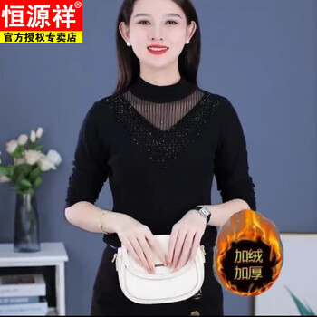 Hengyuanxiang velvet hot diamond mesh lace bottoming shirt long-sleeved half turtleneck autumn and winter fashionable mother's style warm sweater black size 13 black diamond plus velvet l (recommended 90-105 pounds)