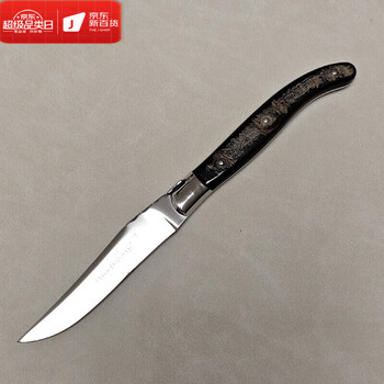 Ogbi steak knife of your choice dozorme langtou brand tableware self-service purchase original imported stainless steel western food l black buffalo horn