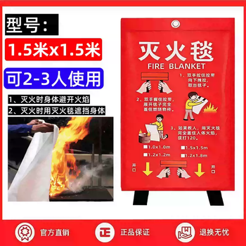 Fire-fighting blanket fire-fighting emergency blanket fiberglass emergency escape fire blanket home kitchen commercial 1 meter 2 meters high quality 1.5 meters x 1.5 meters