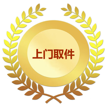 New starting point (xd) chuguan capsule immunoglobulin regulation improves resistance immunity universal tt door-to-door pickup immediate delivery no photos 1 bottle*1 bag