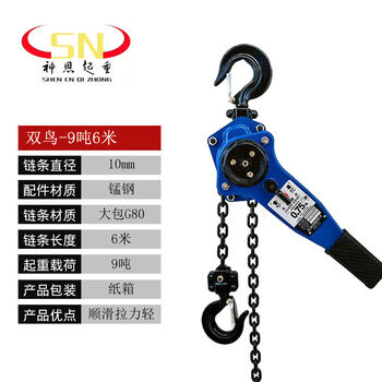 Cat lever hoist manual chain hoist tensioner 15t3t hand hoist suspended hoist cable tightener 9tx6m