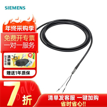 Siemens 6fx series plc accessories cable brake cable 6fx3002-5bl03-1bf0