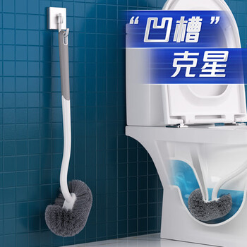Deep groove toilet brush household no dead angle squatting toilet brush bathroom wall mounted durable deep in-depth upgraded gray 1 no dead angle toilet brush