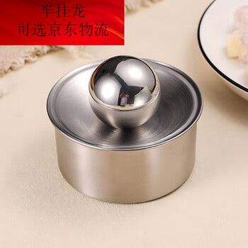 Jphznb german 304 stainless steel dumpling wrapper household dumpling wrapper rolling ball round tool dumpling wrapper mold stainless steel wrapper 1 set free round ball non-stick skin