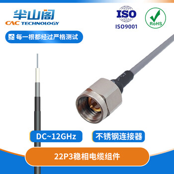 Banshange 12g stable amplitude and phase 3506 low loss sma radio frequency coaxial 220 cable assembly l22p3-smm1smm1-500 gray 0.5m 1 piece