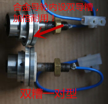 Wire cutting rolling conductor cutting aluminum artifact copper titanium aluminum conductive block saves molybdenum wire and does not damage the guide wheel power supply device double bad one type shop owner strong