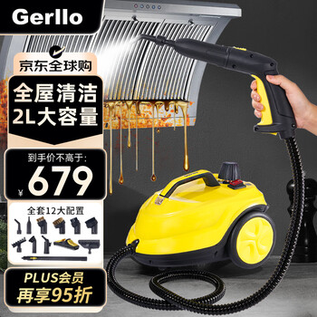 Gerllo household high temperature and high pressure steam cleaner mop multi-functional all-in-one home appliances kitchen fume air conditioning cleaning machine equipment 2l large capacity water tank whole house cleaning scm60