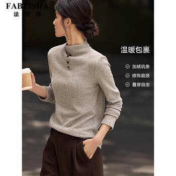 Fabesa brand women's textured bottoming shirt women's 2025 autumn and winter false placket design velvet knitted pit top khaki l