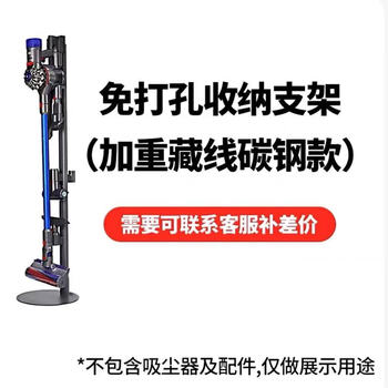 Dyson (dyson) dyson v8 v10 v11 v15 v12 wireless handheld vacuum cleaner wet mop mite remover is not a new machine. no punching bracket + 130 yuan. contact customer service for price change