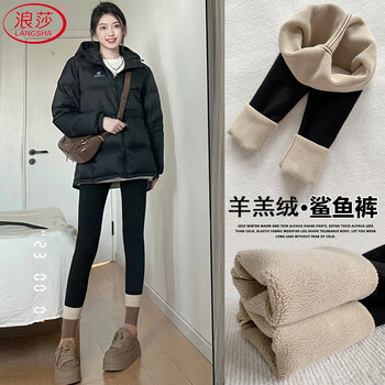 Langsha lamb velvet shark pants women's outer wear winter 2025 new velvet thickened leggings high waist slimming yoga pants