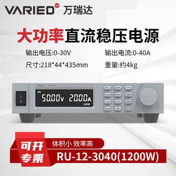 Varied power supply program-controlled high power 1000v high voltage 200a high current dc stabilized voltage and current adjustable power supply ru-12-304030v40a