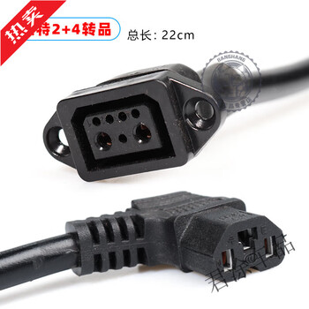 Aimaadi maverick 12 aa lithium battery replacement plug charging pile adapter charger conversion cable 4 square meters female base transfer, total length is about 22 cm