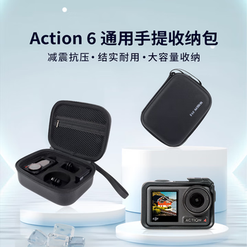 Dji action6 storage bag accessories sports camera selfie stick lens protective cover camera silicone case waterproof shell dustproof protective cover accessories package standard package