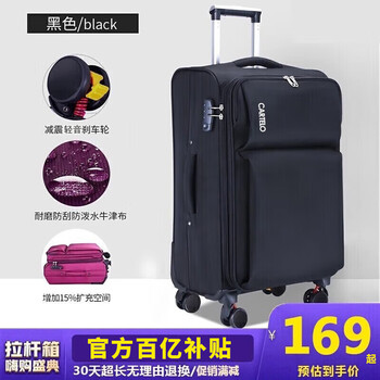 Cartelo suitcase oxford trolley case large capacity lightweight universal wheel zipper password suitcase anti-scratch cloth suitcase black luxury anti-scratch zipper 26 inches suitable for long-distance travel