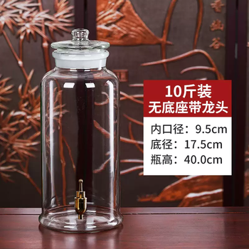 Yusenyi with faucet for soaking in wine glass bottle with ginseng and seahorse medicinal wine jar, sealed and thickened 10 pounds of special wine for soaking in wine, 10 pounds with faucet