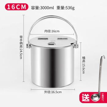 Fantasy thickened stainless steel flip-top sugar water bucket portable ice bucket soup bucket milk tea bucket beverage bucket portable cold drink bucket when going out 16cm (about 3000ml)