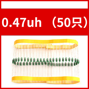Dzqj 0307 color ring inductor 0.1uh/1uh/10uh/100uh/1mh color code inductor 1/4w color code inductor 1/4w03070.47uh (50 pieces) no specifications