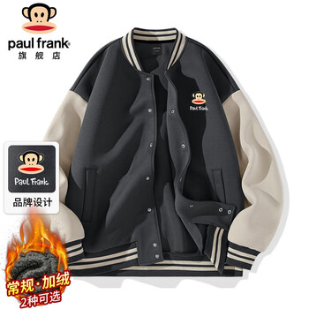 Paul frank jacket men's spring and autumn trendy jacket men's baseball uniform youth sweatshirt men's top men's clothing dark gray xl