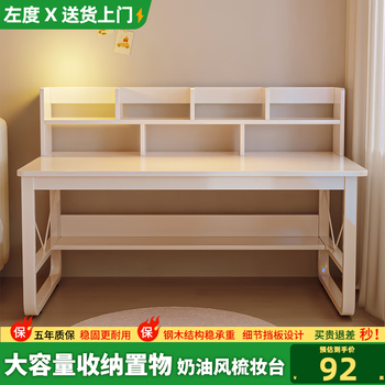 Zuodu dressing table dressing table bedroom small apartment new desk bookshelf integrated study table girls simple computer desk storage rack + under table storage warm white 100cm dressing table