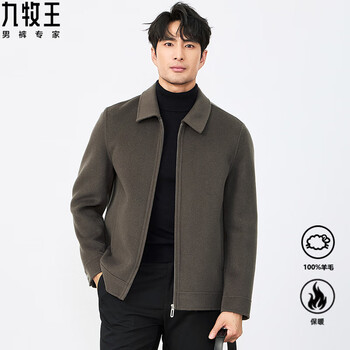 Joeone jacket 2025 autumn and winter new pure wool double-sided wool coat business casual lapel jacket men's jacket 05-coffee m 170 recommended weight 110-125 catties
