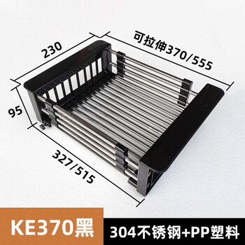 Burnison 304 stainless steel drain rack sink telescopic dish rack drain basket sink dish rack kitchen storage rack 304 stainless steel black